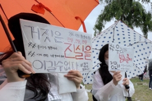 손정민씨 친구 “만취로 블랙아웃” 의혹 부인…그래도 ‘안 믿는다’는 시민들