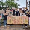 안동 청소년들 “日 원전 오염수 방류, 지구 생명 위협”