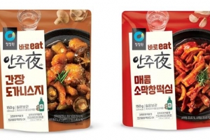 조리·가열 없이 먹는 ‘바로eat 안주夜’