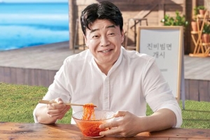 ‘진비빔면’ 20% 더 푸짐한 비법소스