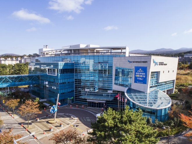 제주국제자유도시개발센터(서울신문 DB)