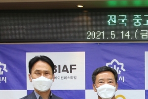 부천시, 전국 중·고교생 이야기대회 열어 스토리산업 키운다