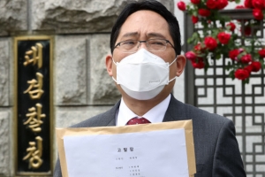 [포토] 최대집, ‘김일성 회고록 판금 가처분 기각’ 판사 고발