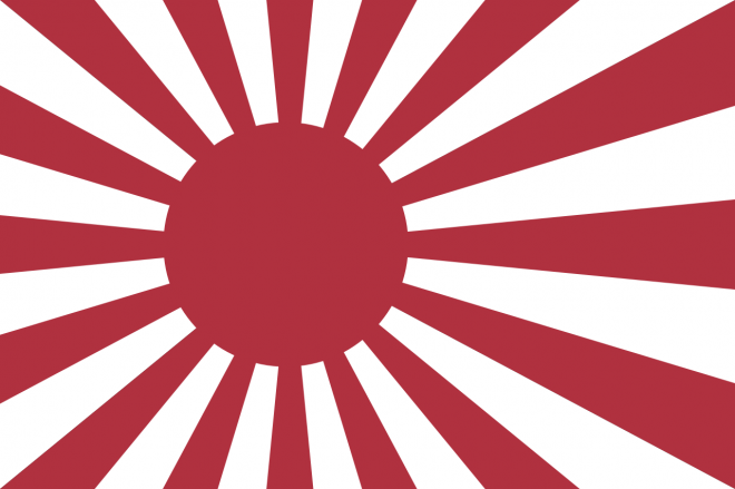 제국주의 일본 해군의 해군기로 쓰인 욱일기.  위키피디아