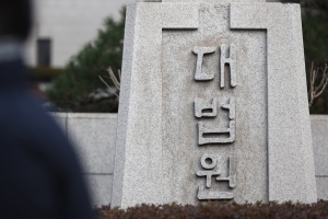 노후 차량 합선 화재로 옮겨 붙은 불…대법 “차주 관리 책임, 배상해야”