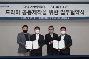 소재원 작가 ‘터널’, 드라마로 만들어진다