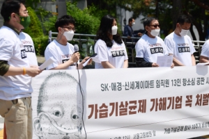 “가습기 살균제, 동물실험 결과만 믿나요” 과학계도 비판한 무죄 판결 2심선 뒤집나