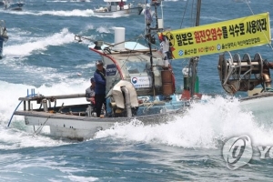 “日후쿠시마 오염수 영향평가 보고서 문제많다” 韓정부 항의