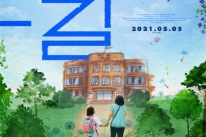 노원 구청 직원들이 ‘장애인을 이해하는 길’