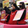 [서울포토]국세청 콜센터 직장갑질·불법 고발 시위
