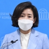“도쿄올림픽 독도 표기 어찌보냐” 질문에 나경원 “단호한 대응 필요”