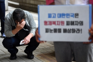 끔찍한 기억, 망가진 몸뚱이…복지원 나와서 노숙인 됐다 [형제복지원 생존자, 다시 그곳을 말하다]