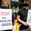 160개 시민단체 “가자지구 공습 중단하라”