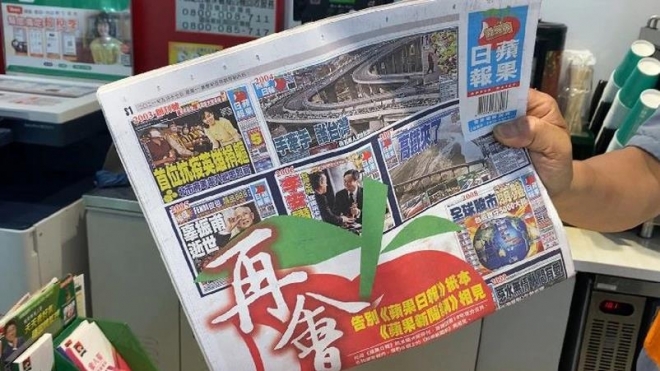 홍콩 빈과일보는 18일 “대만 빈과일보가 중국의 홍콩 탄압 속 경영악화와 변화된 미디어 환경으로 17일자를 끝으로 지면발행을 중단한다고 밝혔다”고 전했다. 홍콩 빈과일보 캡처 연합뉴스