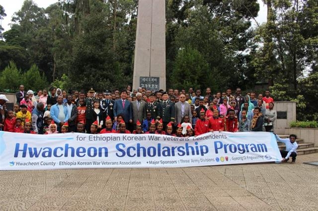 화천군은 2010년부터 에티오피아 6·25 참전용사 후손 장학사업을 벌여 귀감이 되고 있다. 화천군 제공