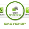 5월 종합소득세 신고, 이지샵 자동장부로 손쉽게
