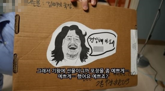 쥐약 담긴 택배 상자