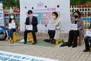 [젠더연구소]차별금지법에 관한 ‘일부 기독교계’의 목소리