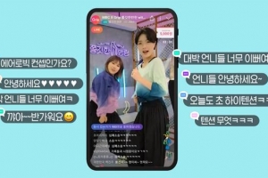 상품 팔고 쿠폰 쏘고…요즘 예능, ‘커머스’를 품다