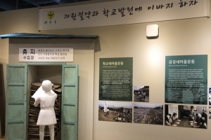 경북에 새마을운동 유사 시설물 난립…혈세 낭비 비난 커져