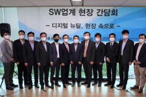 와이즈넛, 20일 과기부 주재 ‘우수SW기업 현장방문 간담회’ 진행