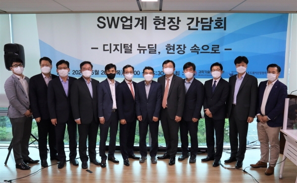 20일 판교 (주)와이즈넛에서 우수SW기업 현장방문 간담회 진행 후 단체 사진을 찍고 있다.