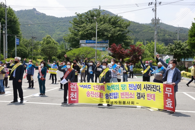 ‘보성·고흥 고압송전선로 및 변전소 건설사업 반대 대책위원회’가 보성군 득량면사무소 광장 앞에서 한전의 일방적 사업 추진을 비판하는 대 군민 반대궐기 대회를 열었다. 