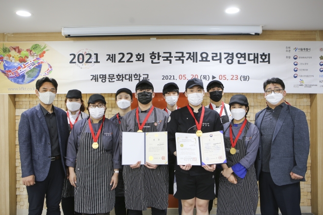 식품영양조리학부 수상