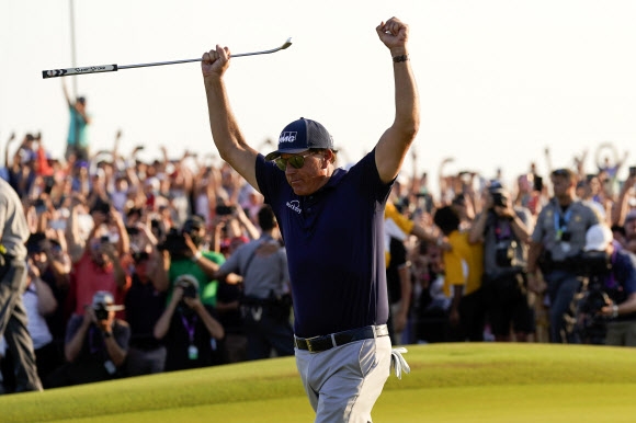 미국프로골프(PGA) 투어 최초로 50대에 메이저 우승을 차지한 필 미컬슨이 24일(한국시간) 사우스캐롤라이나주 찰스턴 인근 키아와 아일랜드 골프리조트 오션코스에서 열린 PGA 챔피언십 최종 라운드가 끝난 후 두 손을 번쩍 들고 기뻐하고 있다. 찰스턴 AP 연합뉴스
