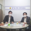 조광희 경기도의원, 민생현장 강화사업 첫번째 주민정담회 실시