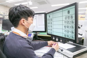 장애인 IT기기 보급… 정보화 장애 없는 강서