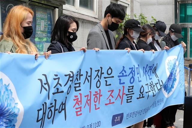 반포한강사건진실을찾는사람들(반진사)이 25일 오전 서울 서초경찰서 앞에서 열린 ‘한강 대학생 실종사건 진상규명 촉구 기자회견‘에서 묵념을 하고 있다. 2021.5.25 뉴스1