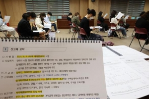 새달부터 전월세 신고제 시행