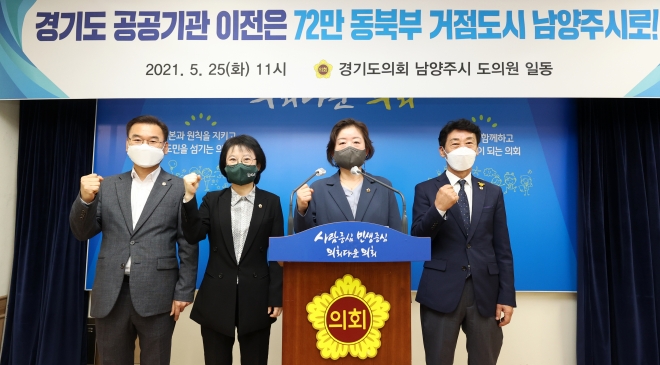 경기도의회 제공