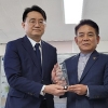 박상구 제물포(경인고속)도로 추진위원장, 감사패 받아