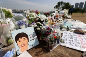 경찰, 손정민씨 친구 A씨 휴대전화 확보…환경미화원이 습득