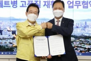 투명 페트병 재활용·아이스팩 수거 적극적… “택배·배달 쓰레기 감축” SNS 운동도 유행