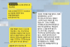 “코로나 격무, 간호공무원 죽음은 사회적 타살” …공무원 노조 성명