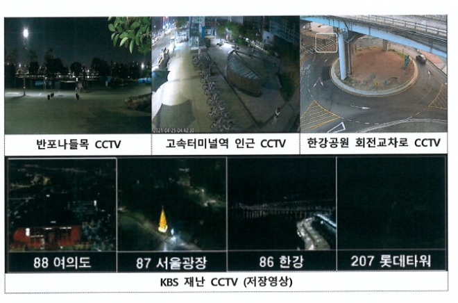 손정민씨 사건을 수사 중인 경찰이 확보한 CCTV 영상. 경찰은 74곳 126대의 CCTV 영상을 확보해 분석했다고 27일 밝혔다. 2021.5.27  서울경찰청 제공