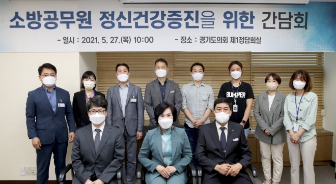 경기도의회 제공