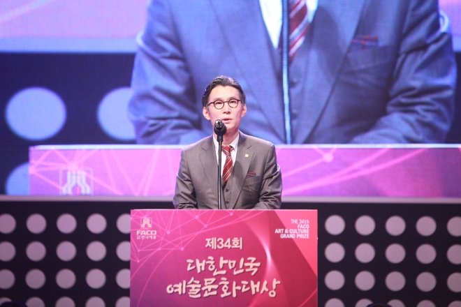 한국예총, ‘제 34회 대한민국 예술문화대상’ 시상식