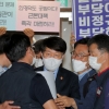 안경덕 노동부 장관, 민주노총 방문…“대화로 문제 해결”
