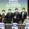 이은주 경기도의원, 경기도 광역 및 시·군 일자리센터 효율적 운영방안 토론회 개최