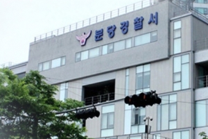 김오수 검찰총장 후보자 아들 국책연구기관 부정채용 의혹 수사 착수