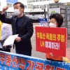 [서울포토]‘부동산 폭동의 주범 LH 해체하라!’