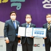 순천시 권분(勸分)운동, 참좋은 지방자치 정책대회 ‘우수사례’ 선정