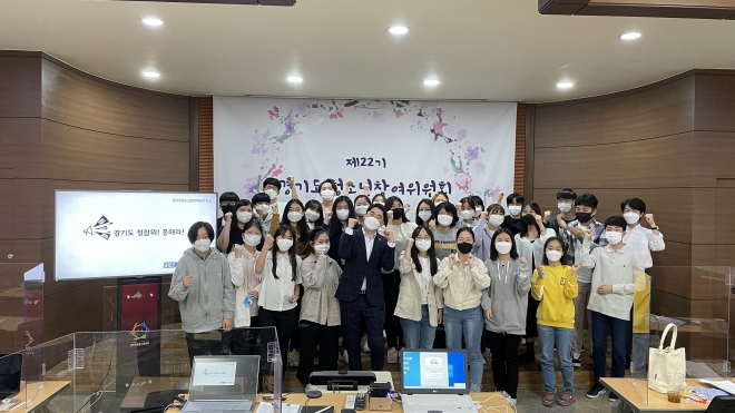 경기도의회 제공