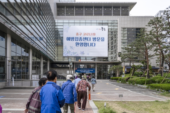 서울 중구 노인들이 예방접종센터로 향하는 모습. 중구 제공