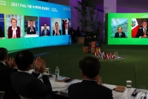 외교부, ‘北 능라도 논란’ P4G 개막영상 업체 수사의뢰 검토