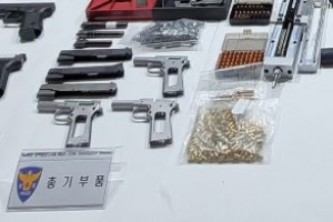 경찰, 해외서 부품 수입해 총기류 제조·판매 한 일당 적발